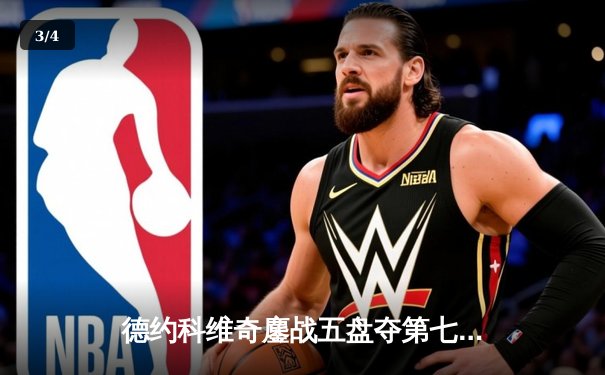 德约科维奇鏖战五盘夺第七座温网冠军 大满贯总数追平历史纪录 - 3