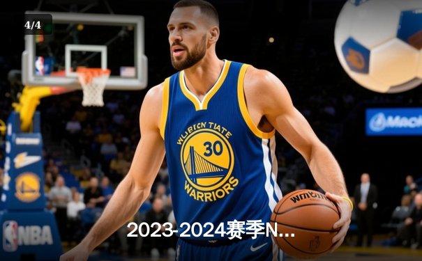 2023-2024赛季NBA总决赛：丹佛掘金首战告捷，约基奇全面表现力压热火 - 4